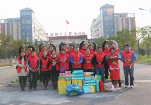 瑞能量  正發(fā)光  兒童福利院送愛(ài)心